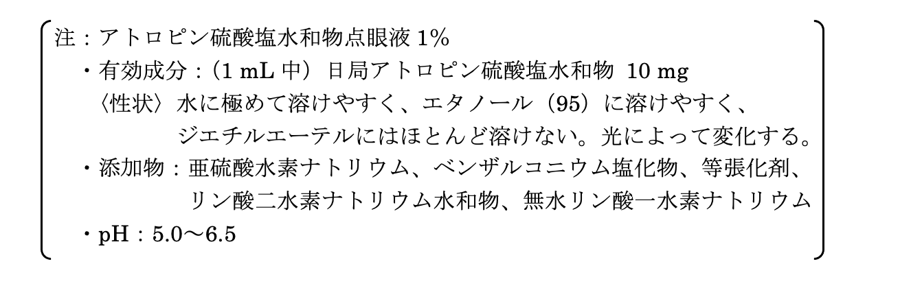 解説画像